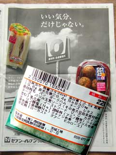 �V���L���Ə��i